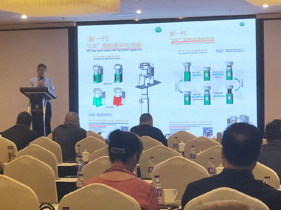 2019鎮(zhèn)江會(huì)2