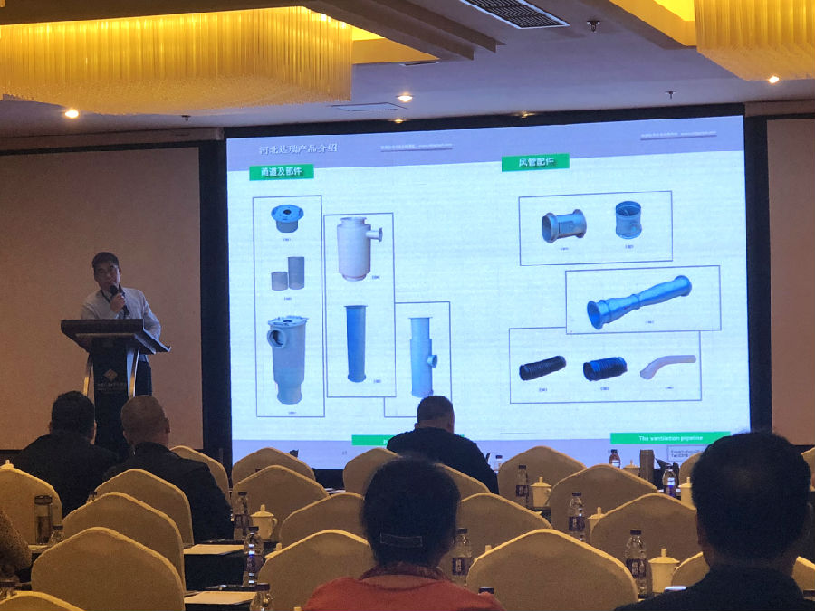 2019鎮(zhèn)江會(huì)