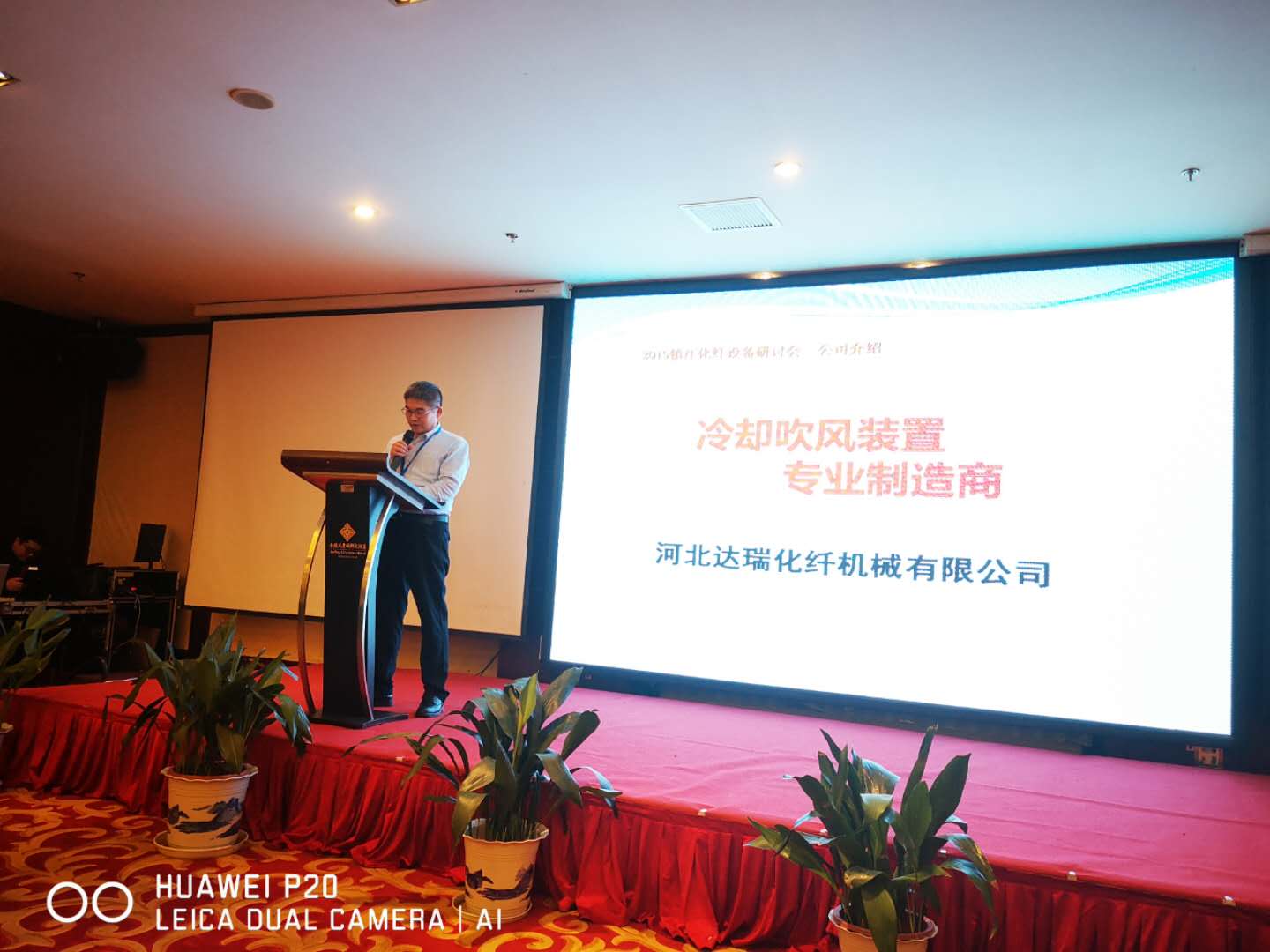 2019鎮(zhèn)江會(huì)1